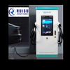 GBT+CCS2 120kw Fast EV Charger with Two Guns Manufacturer Charging Stations